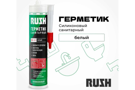 Купить Герметик RUSH RSK-121 силиконовый санитарный  белый  240 мл фото №7
