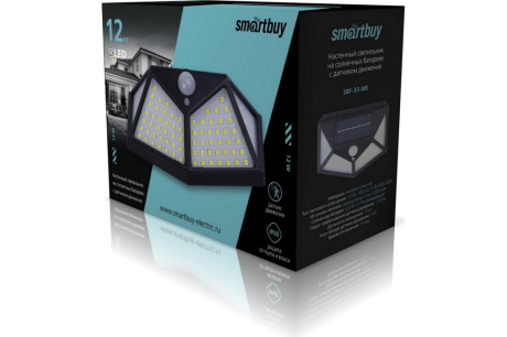 Купить Светильник светодиодный на солнечных батареях 12Вт с датчиком движения SMARTBUY SBF-33-MS фото №3